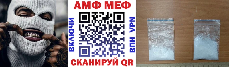 АМФ Розовый цена наркотик площадка формула Елизаветинская