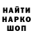 Экстази Punisher ArtieRaccoonYT