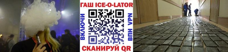 blacksprut рабочий сайт Елизаветинская shop как зайти Гашиш Изолятор