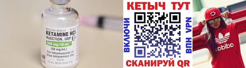 КЕТАМИН VHQ  Елизаветинская 