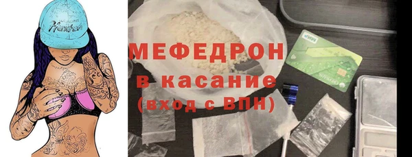 MDMA Бутурлиновка