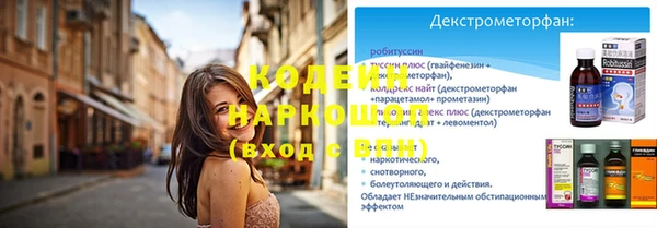 спиды Нязепетровск