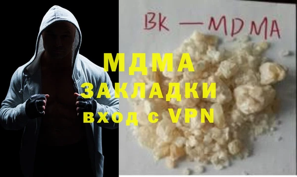 спиды Нязепетровск