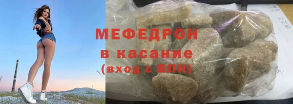 ALPHA-PVP Валдай