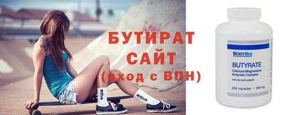 спиды Нязепетровск