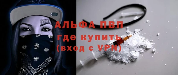 apvp Нягань