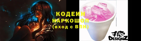 спиды Нязепетровск