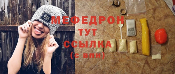 спиды Нязепетровск