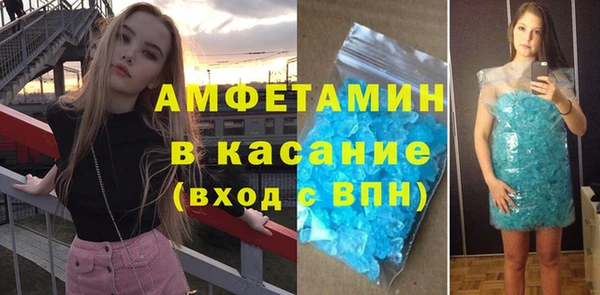 спиды Нязепетровск