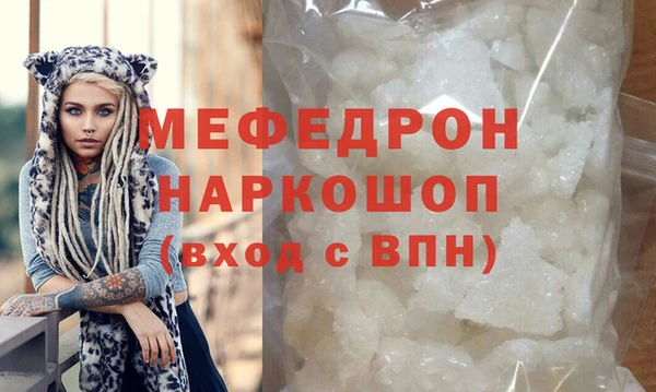 MDMA Бутурлиновка