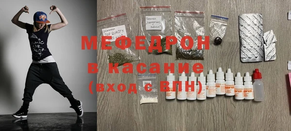 спиды Нязепетровск