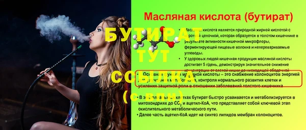 скорость Няндома
