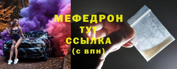 скорость Няндома