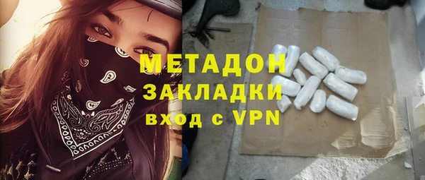 ALPHA-PVP Валдай