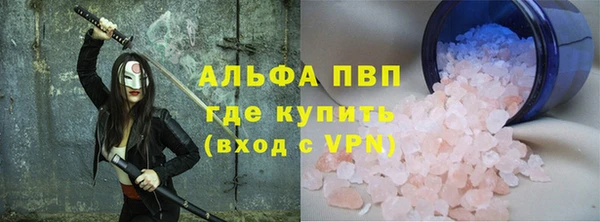 трава Валуйки