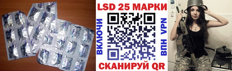 купить   Елизаветинская  LSD-25 экстази кислота 