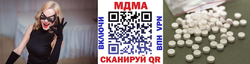 MDMA VHQ  цена наркотик  Елизаветинская 
