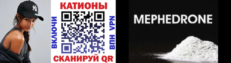 Меф VHQ  Елизаветинская 