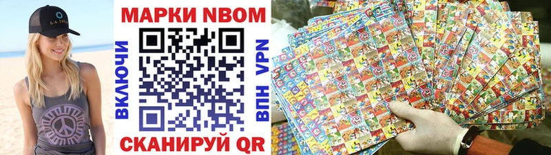 blacksprut ссылка  Елизаветинская  Марки 25I-NBOMe 1500мкг 