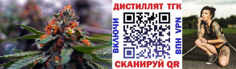 ТГК вейп  Елизаветинская 